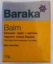 Бальзам черный тмин, корица, гвоздика, эвкалипт Baraka, 10 гр.