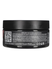 Скраб Малиновый (на солевой основе) 200 мл, СПА№1 спа номер 1