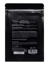 Бьюти Бокс программа Райский Остров 5 шагов, Арома Фьюжн AROMA FUSION  