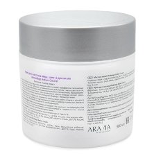 Крем для массажа Modelage Active Cream, "ARAVIA Professional", 300 мл.