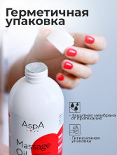 Массажное масло от растяжек для аппаратного массажа на AURO, KEC MED, Vela Shape и кавитации AspA Love 500 мл