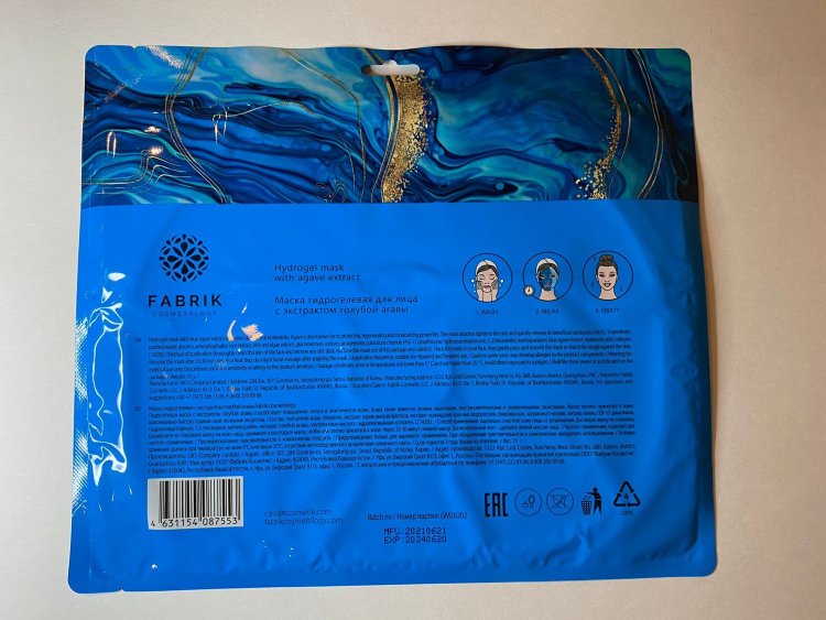 Маска для лица гидрогелевая с экстрактом голубой агавы Fabrik